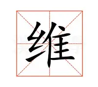包含维尼修斯联赛第二球后续来了的词条|华体会体育